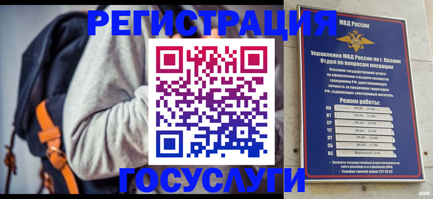 где прописаться в Камчатском крае